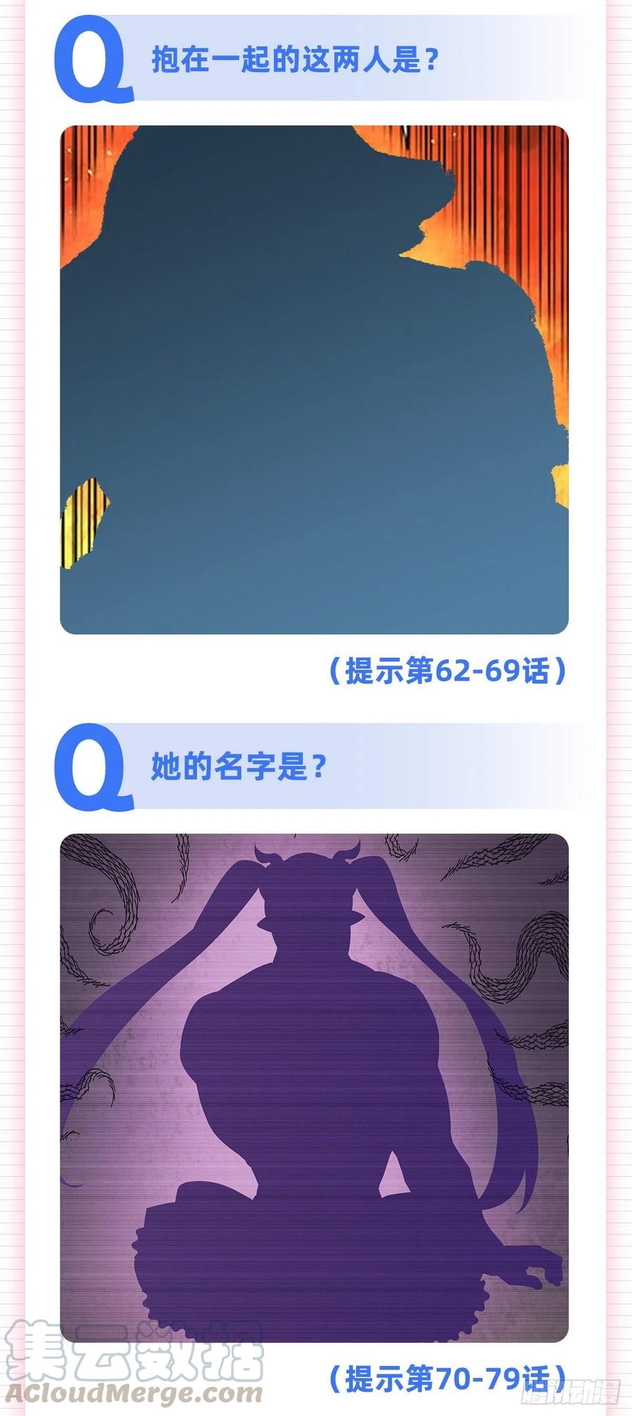 失业魔王153话 女儿奴