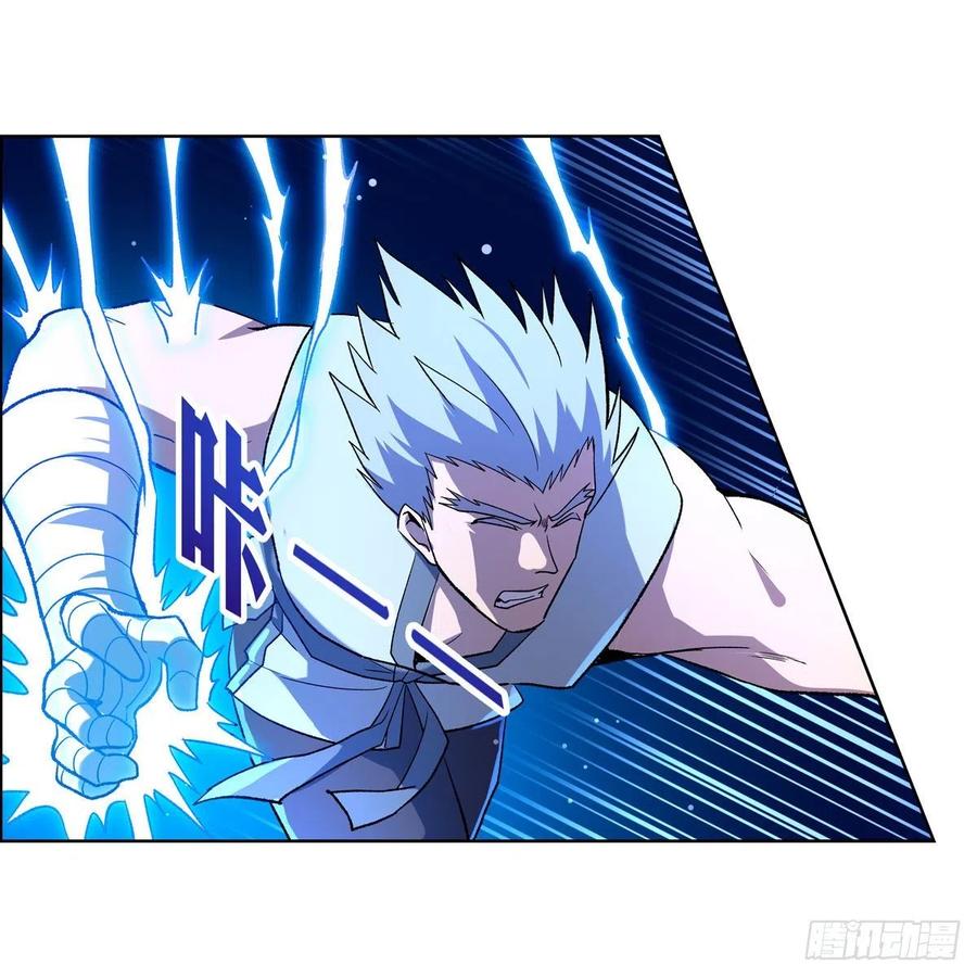 失业魔王154话 黑洞魔法