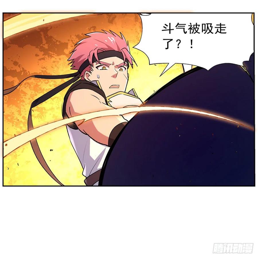 失业魔王154话 黑洞魔法