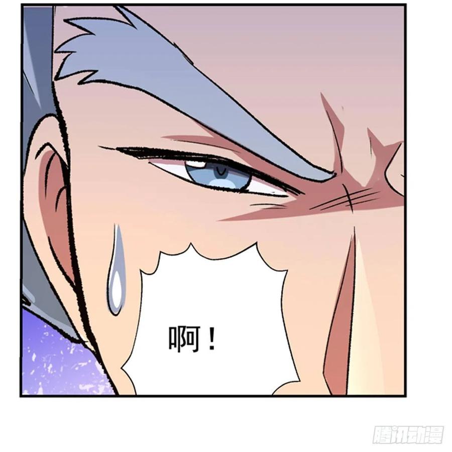 失业魔王154话 黑洞魔法