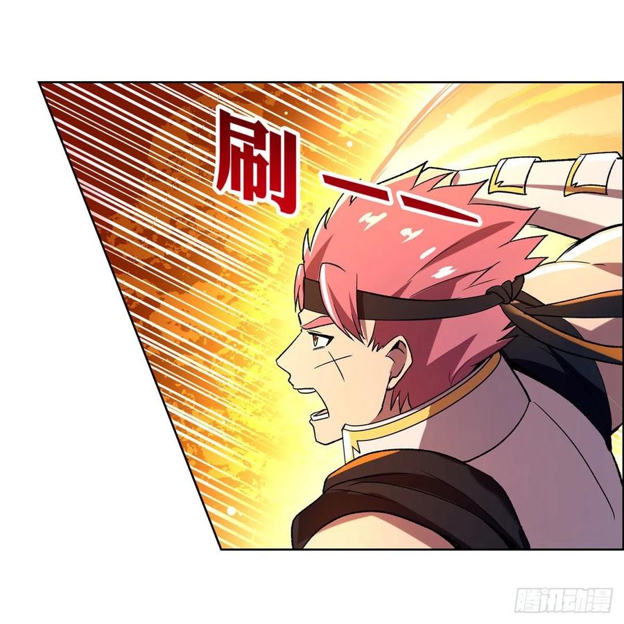 失业魔王154话 黑洞魔法