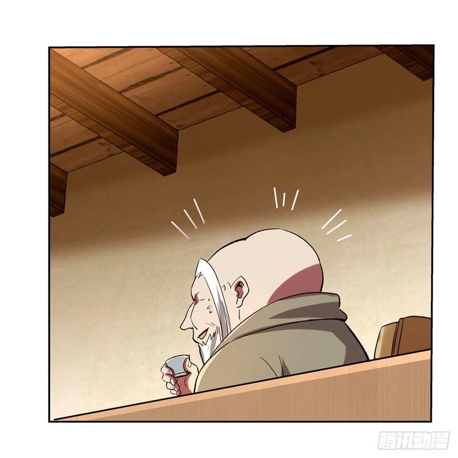失业魔王154话 黑洞魔法