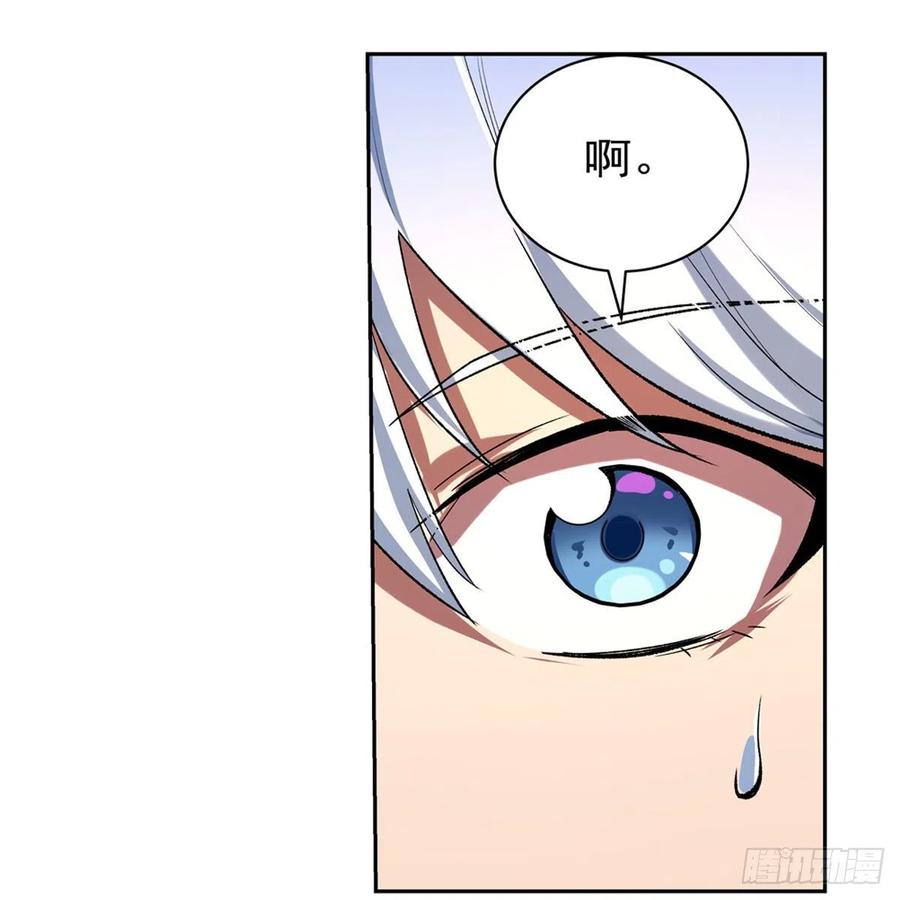 失业魔王154话 黑洞魔法