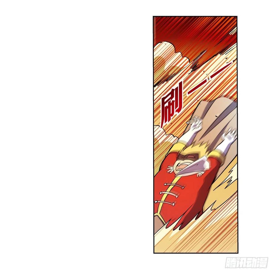 失业魔王154话 黑洞魔法