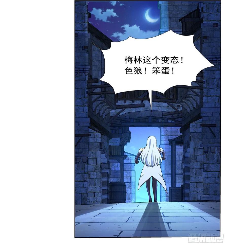 失业魔王154话 黑洞魔法