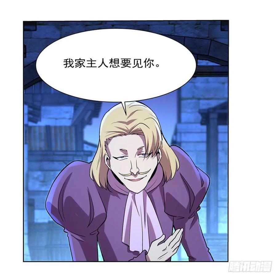 失业魔王154话 黑洞魔法