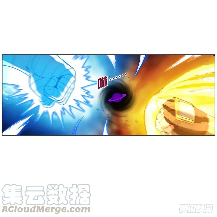 失业魔王154话 黑洞魔法