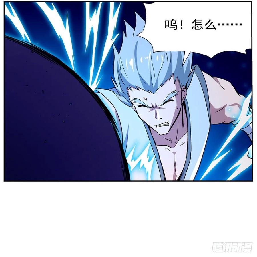 失业魔王154话 黑洞魔法