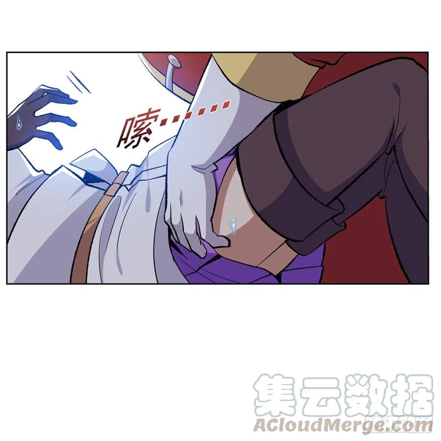 失业魔王155话 剑豪的告白