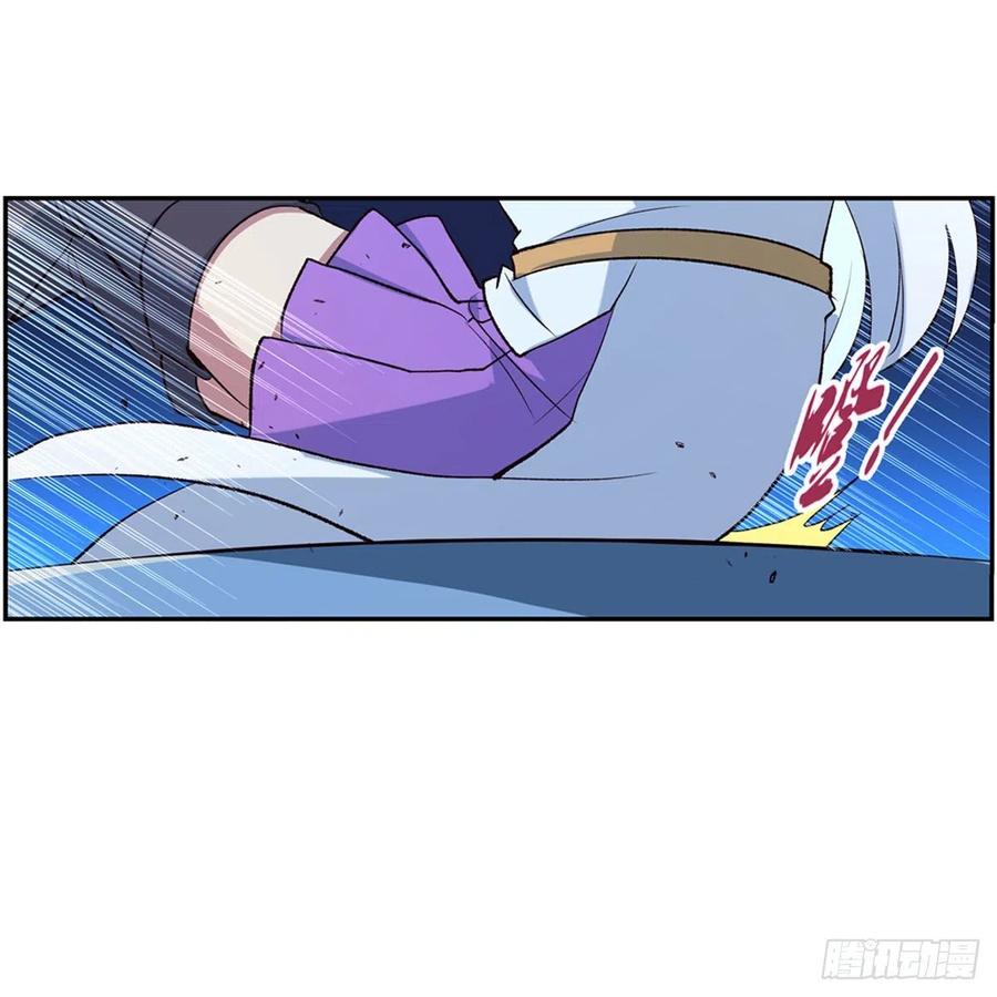 失业魔王155话 剑豪的告白