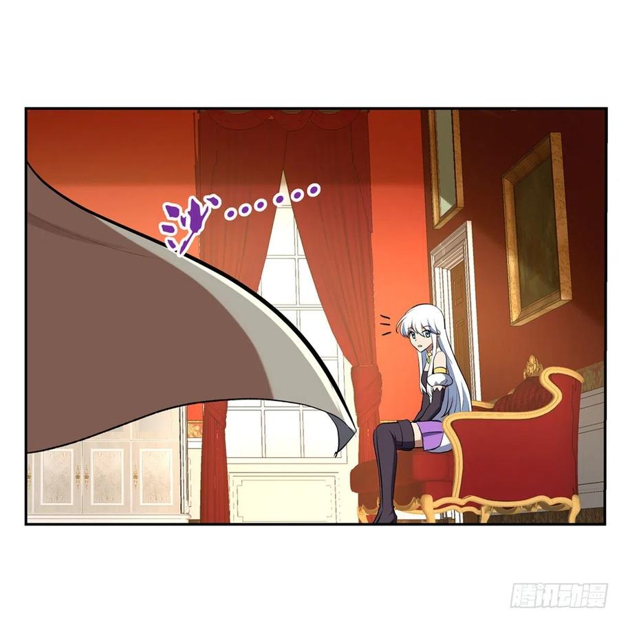 失业魔王155话 剑豪的告白