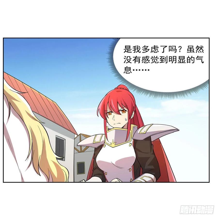 失业魔王157话 以你之名