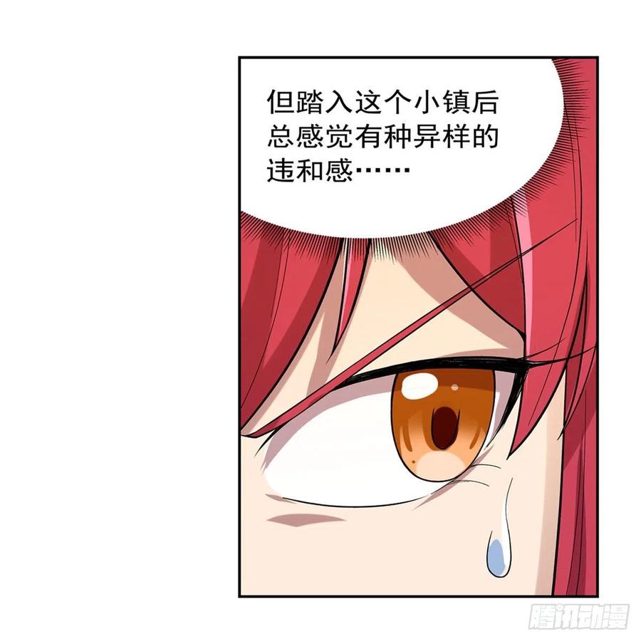 失业魔王157话 以你之名