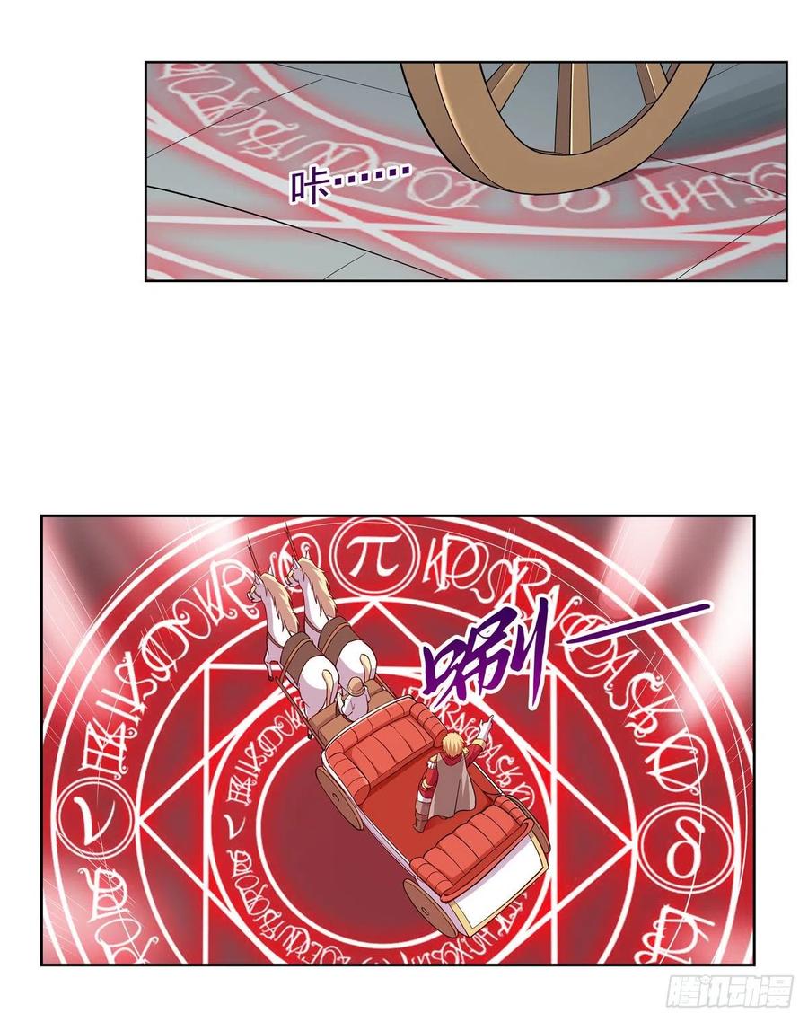 失业魔王157话 以你之名