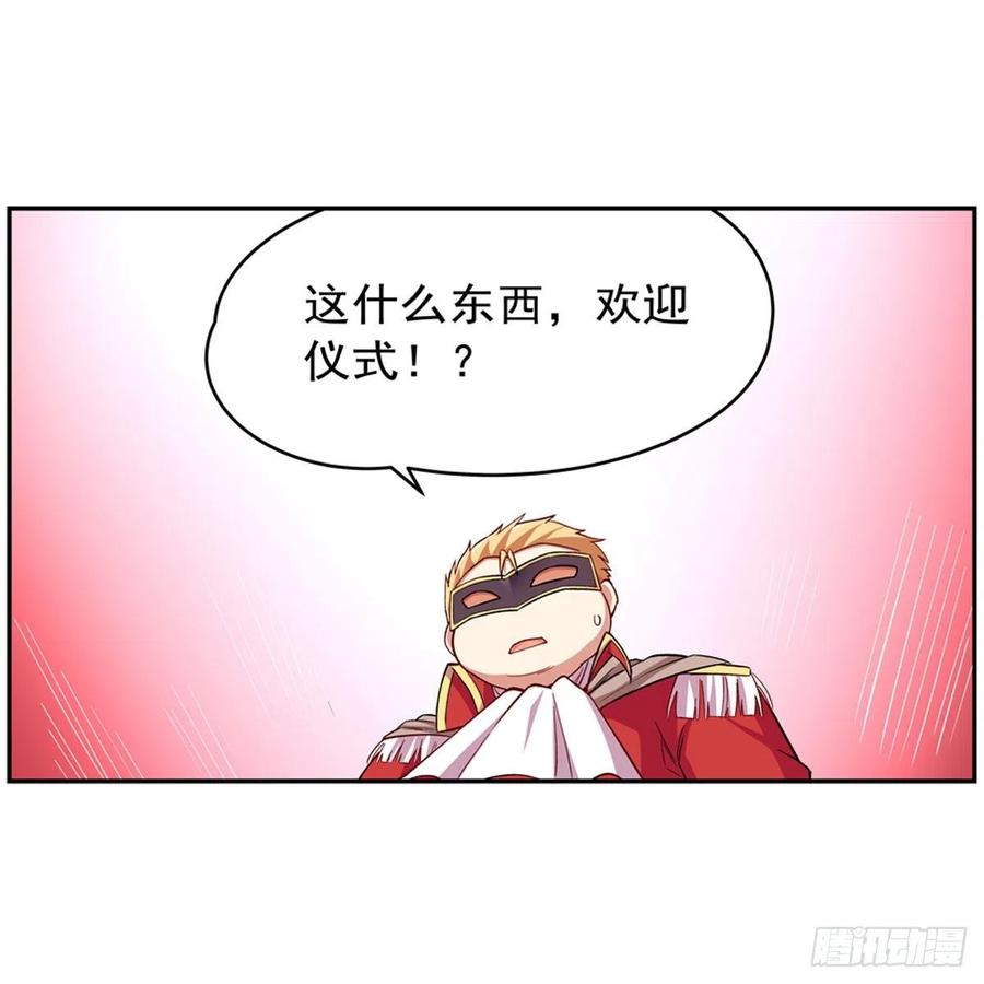 失业魔王157话 以你之名