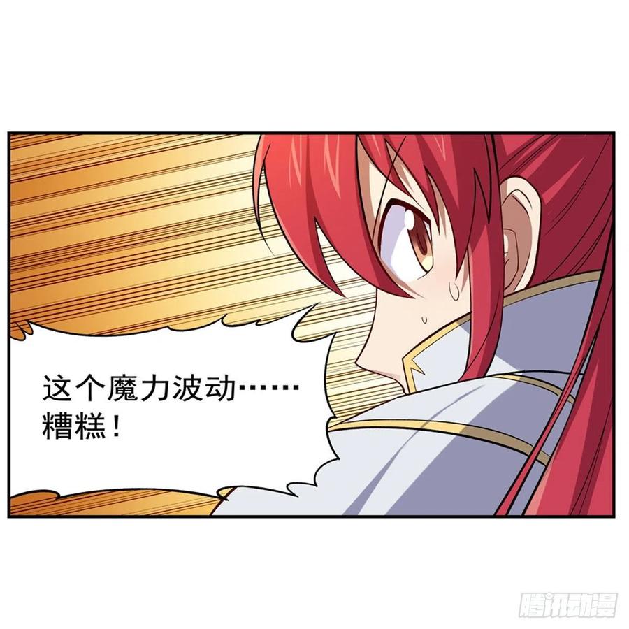 失业魔王157话 以你之名