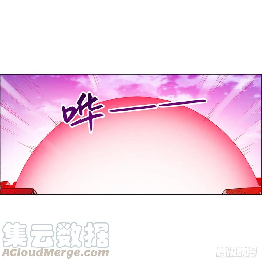 失业魔王157话 以你之名