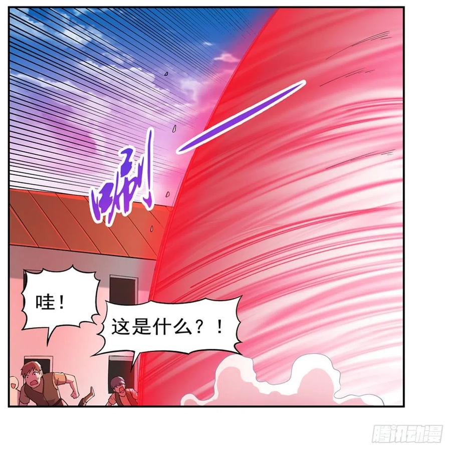 失业魔王157话 以你之名