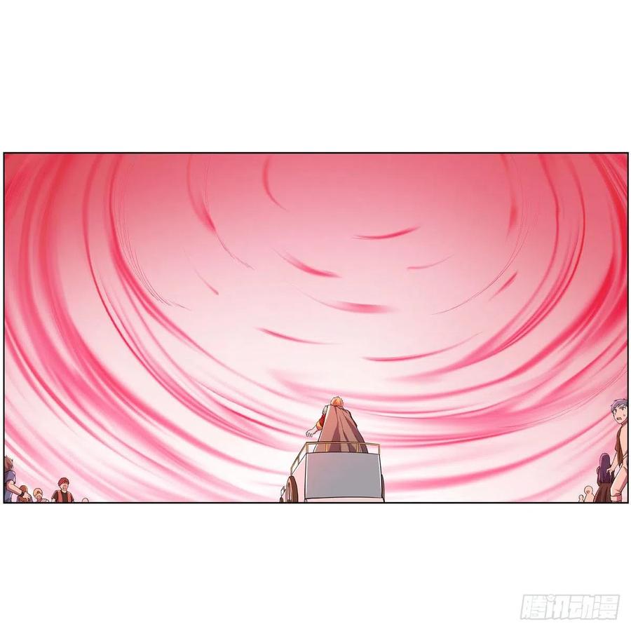 失业魔王157话 以你之名