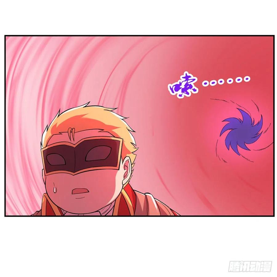 失业魔王157话 以你之名