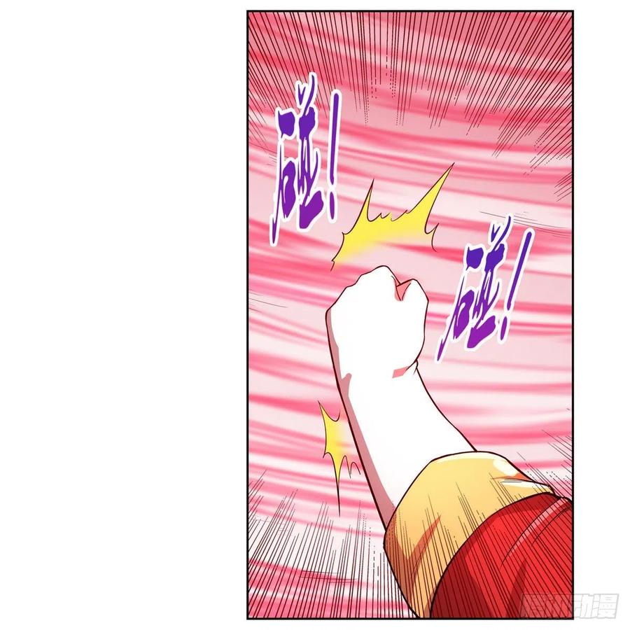 失业魔王157话 以你之名