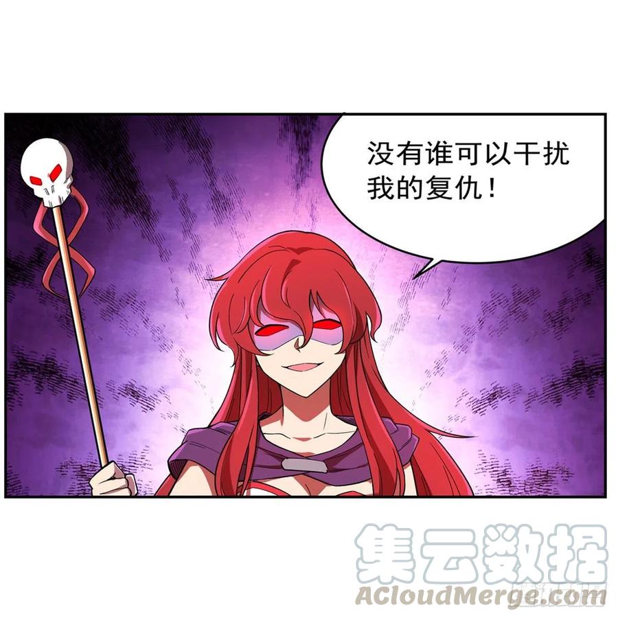 失业魔王157话 以你之名