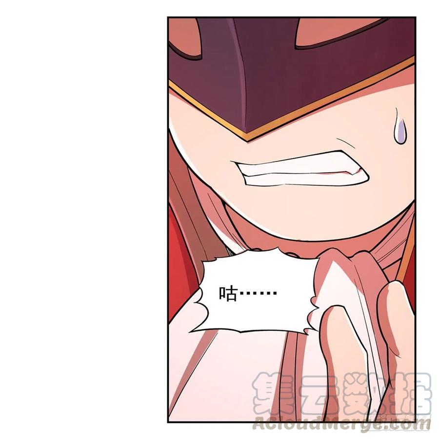 失业魔王157话 以你之名
