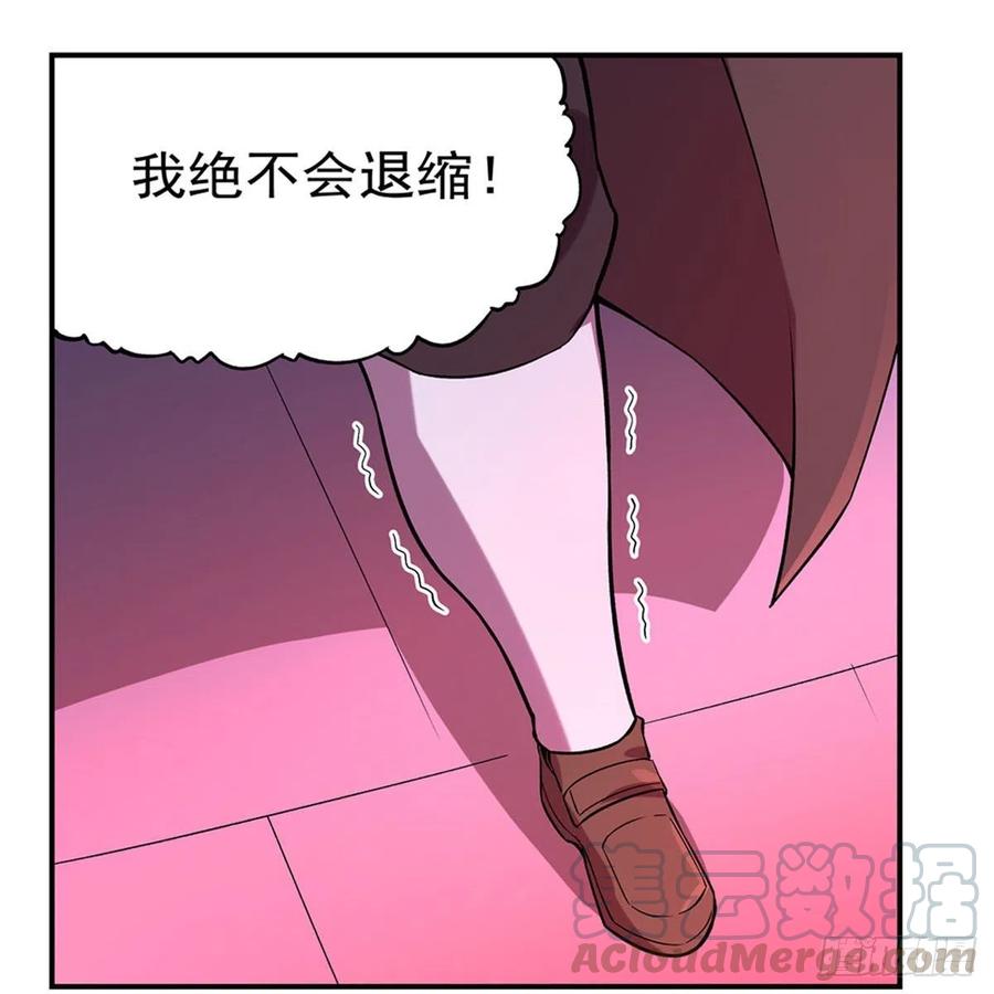 失业魔王157话 以你之名