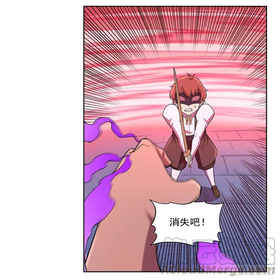 失业魔王157话 以你之名