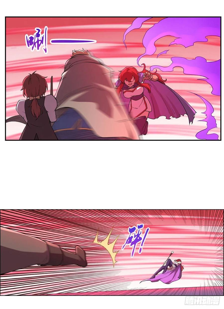 失业魔王157话 以你之名