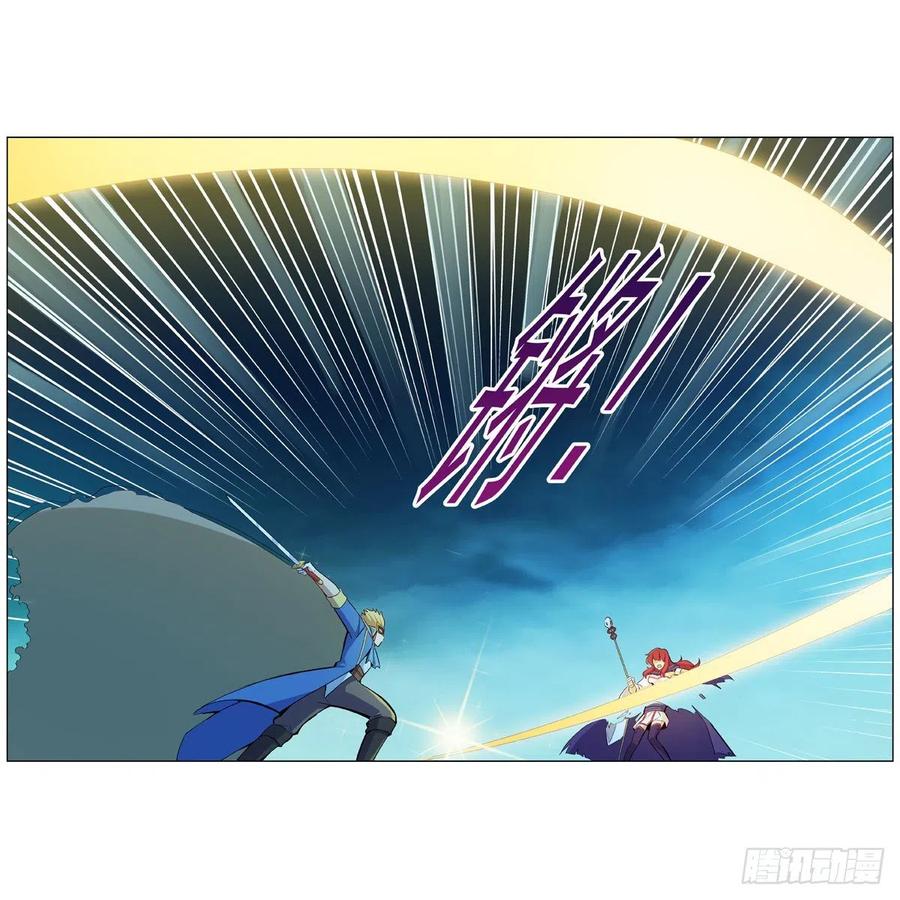 失业魔王158话 火焰禁术