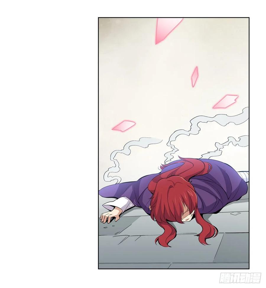 失业魔王158话 火焰禁术