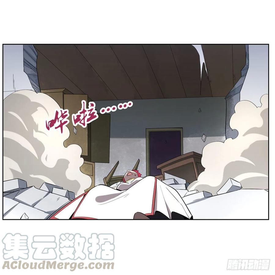 失业魔王158话 火焰禁术