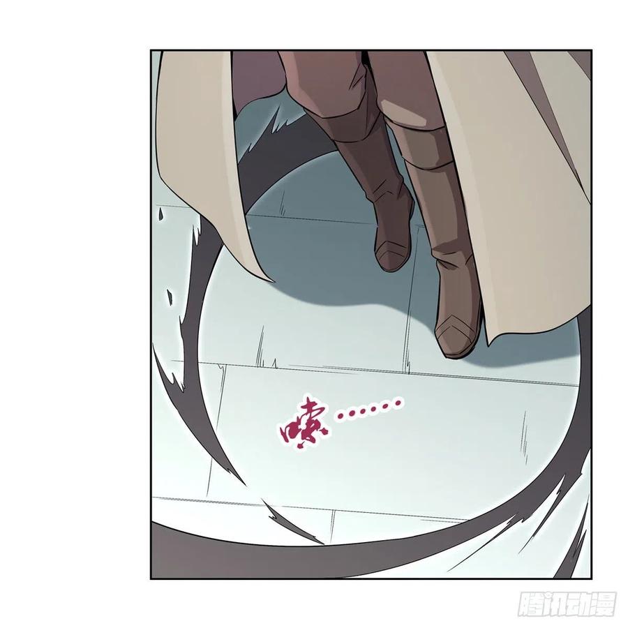 失业魔王158话 火焰禁术