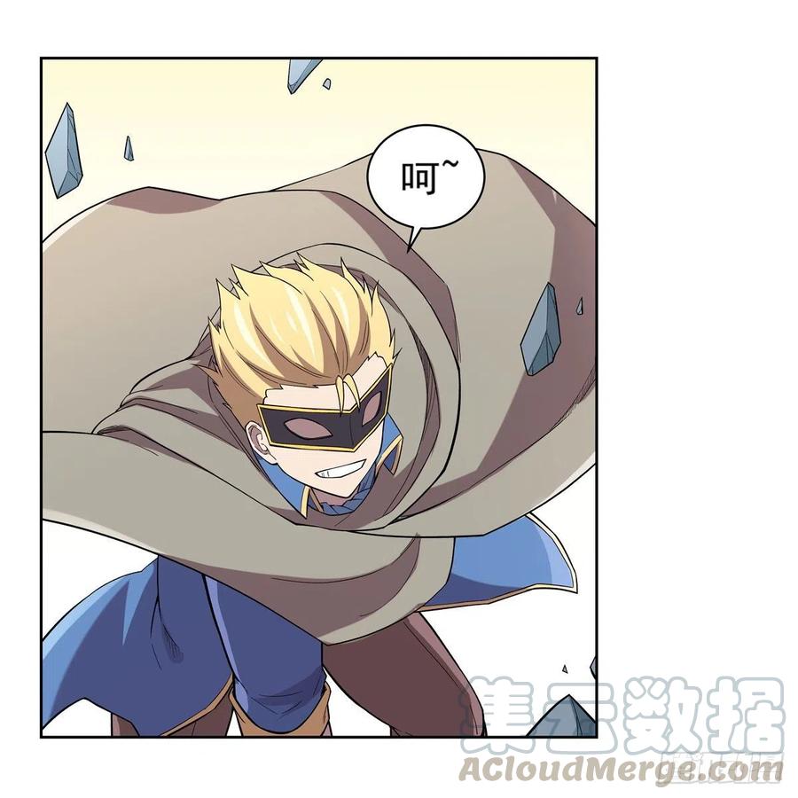 失业魔王159话 跨越那一线