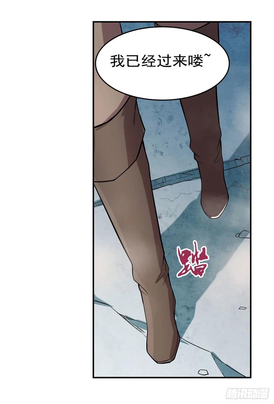 失业魔王159话 跨越那一线