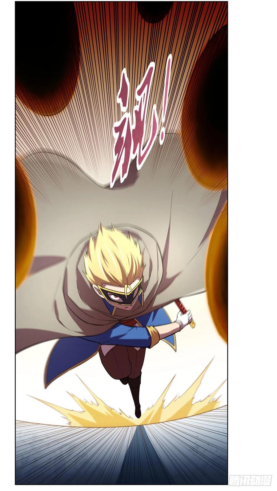 失业魔王159话 跨越那一线