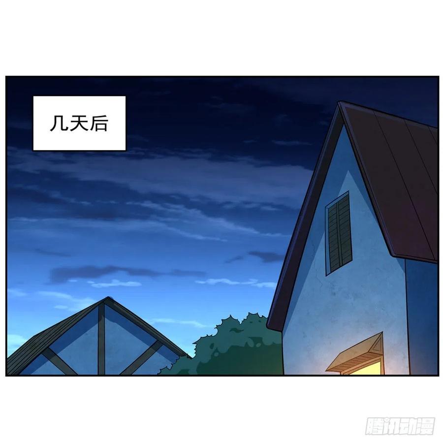 失业魔王160话 逼宫