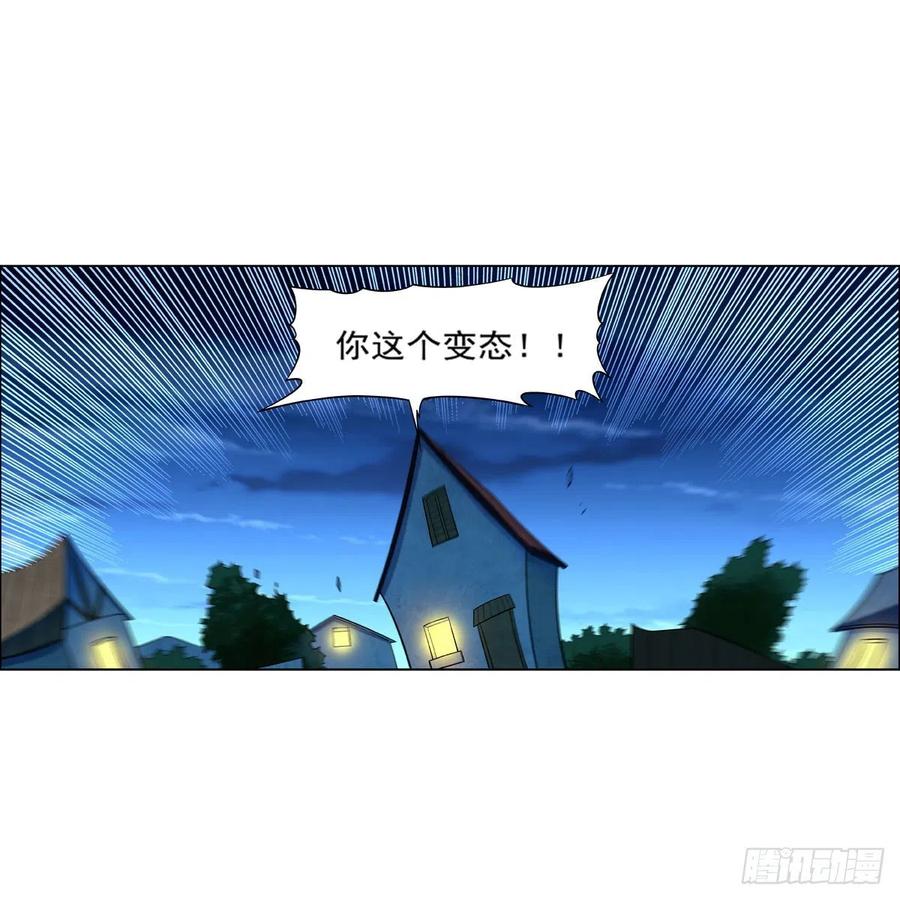 失业魔王160话 逼宫
