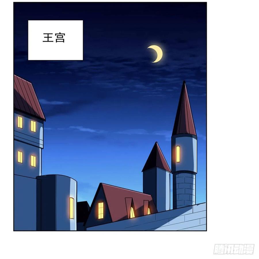 失业魔王160话 逼宫