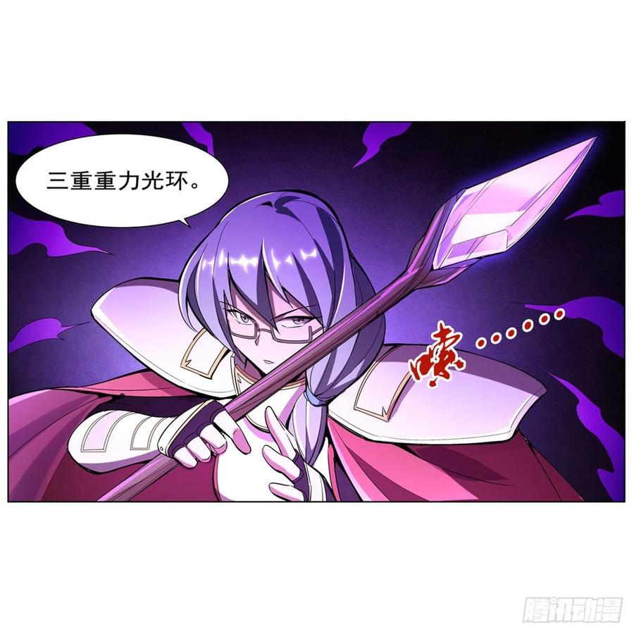 失业魔王160话 逼宫