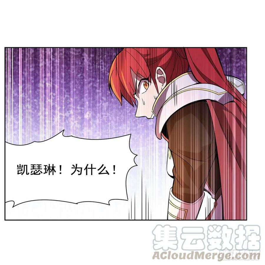 失业魔王160话 逼宫