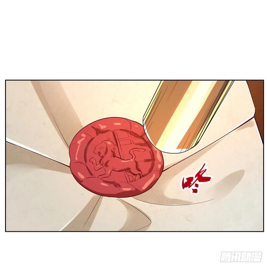 失业魔王160话 逼宫
