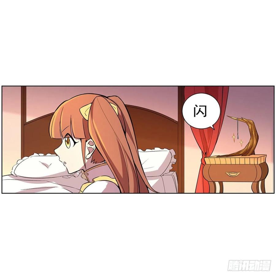 失业魔王160话 逼宫