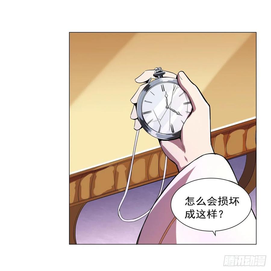 失业魔王160话 逼宫