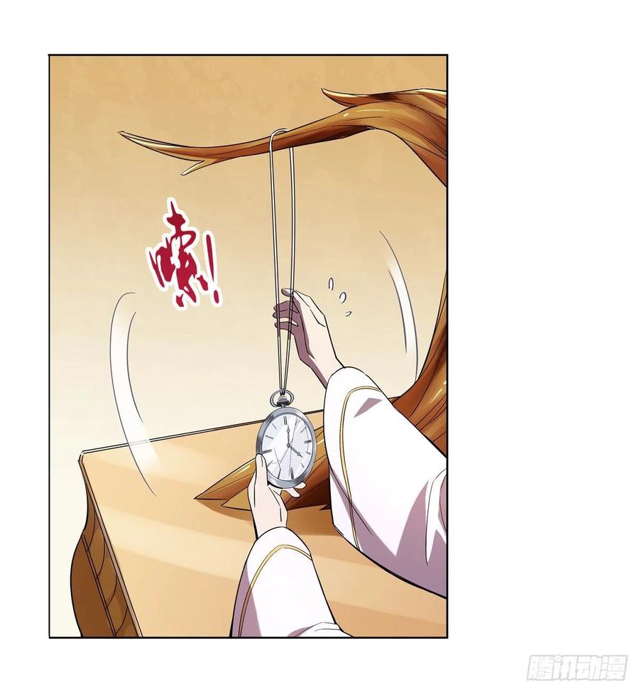 失业魔王160话 逼宫