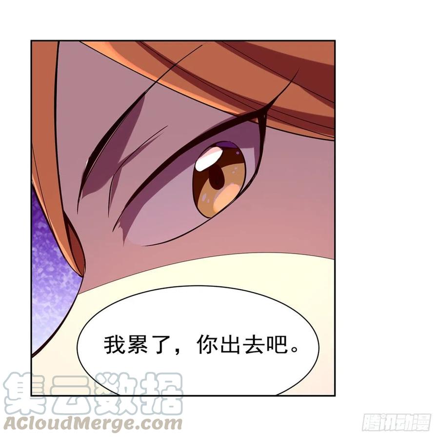 失业魔王160话 逼宫