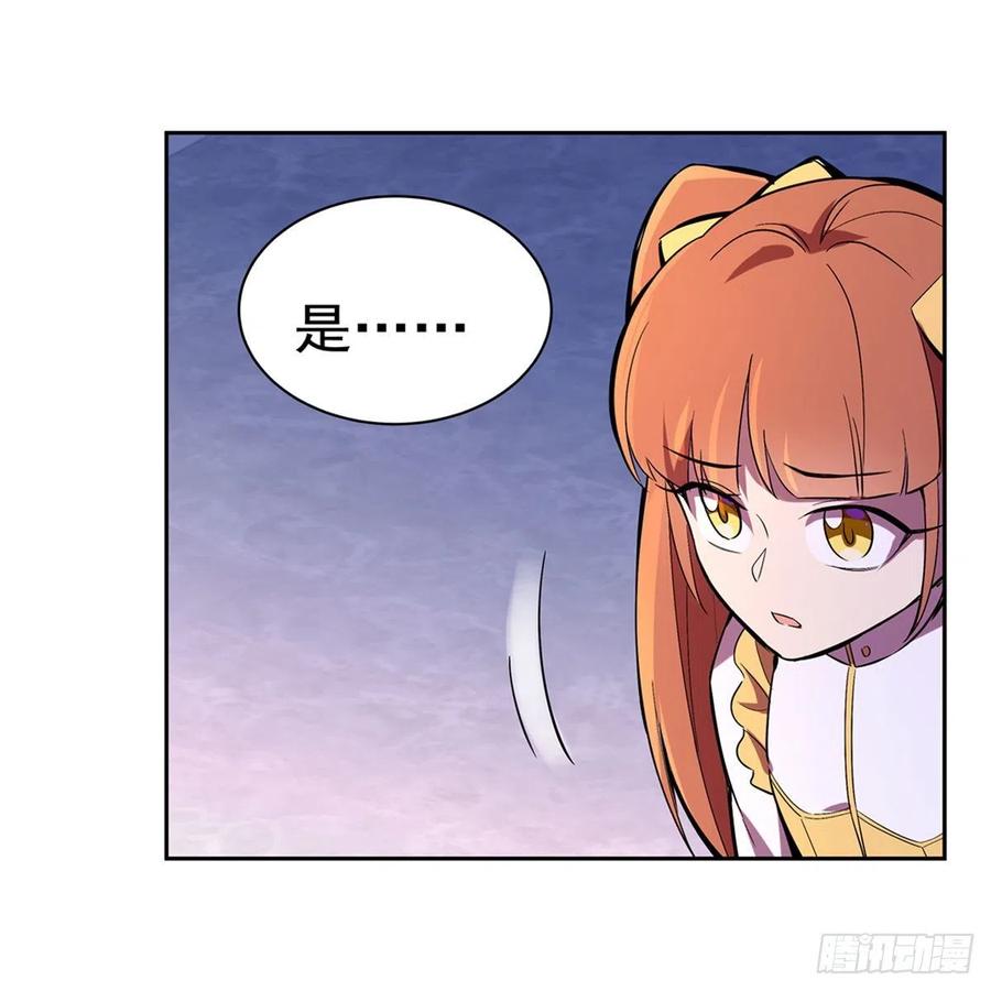 失业魔王160话 逼宫