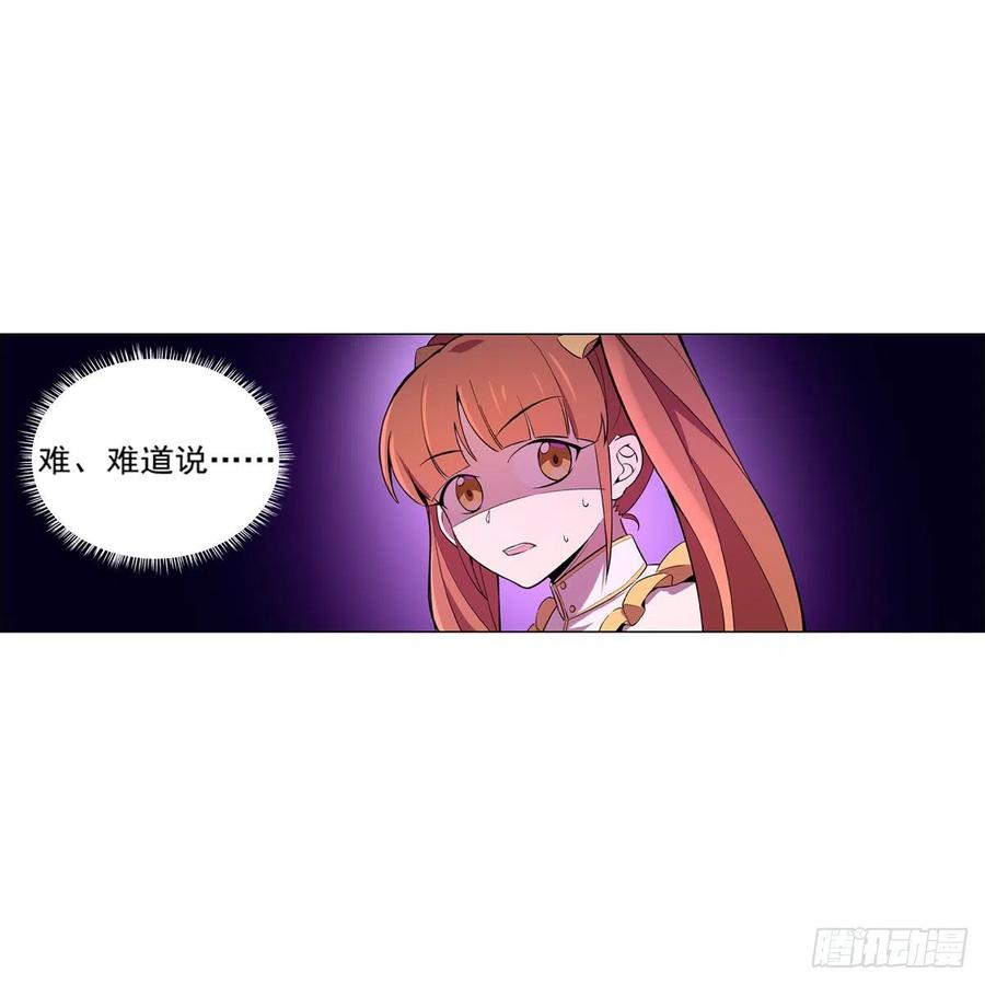 失业魔王160话 逼宫