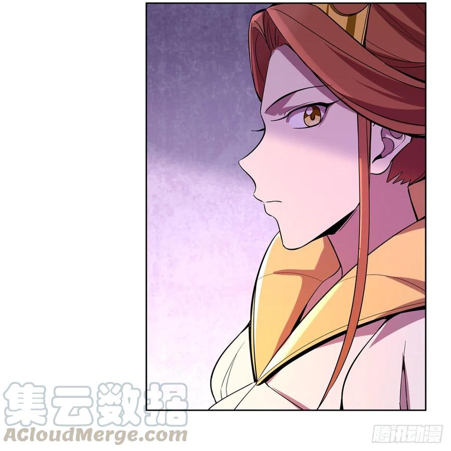 失业魔王160话 逼宫